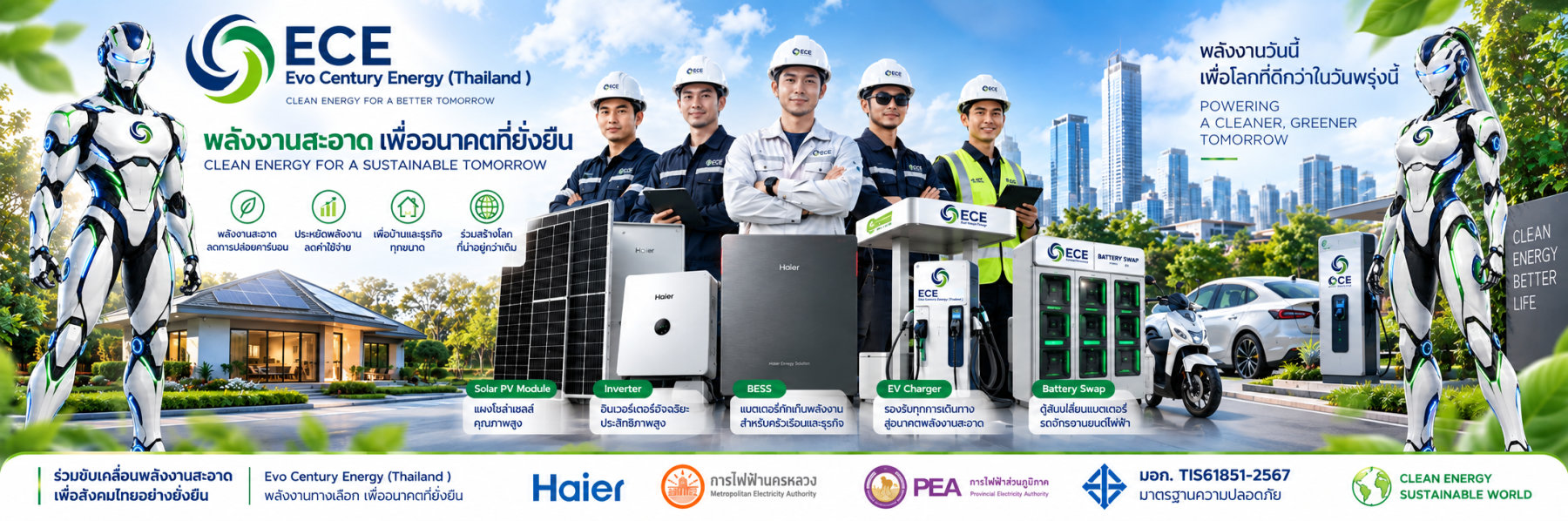 Evo Century Energy - Solar, EV Charging, BESS, Battery Swapping
